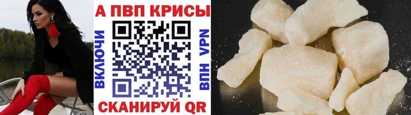 APVP Crystall  Юрюзань 