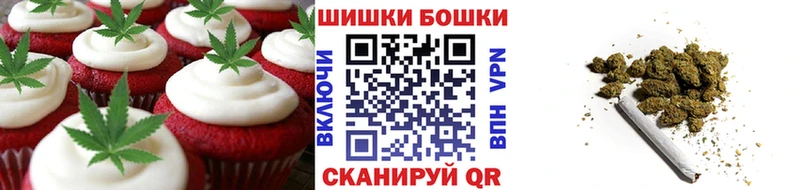хочу   МЕГА ONION  Canna-Cookies марихуана  Юрюзань 