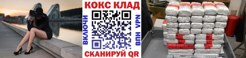 Кокаин Перу  где найти наркотики  Юрюзань 