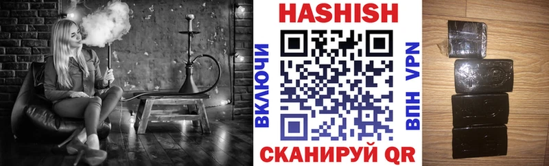 ГАШ индика сатива Юрюзань