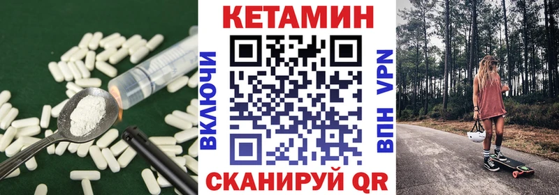нарко площадка как зайти  Юрюзань  КЕТАМИН VHQ 