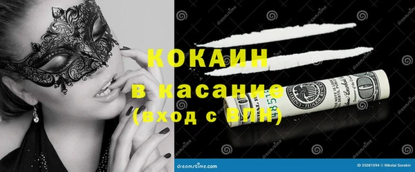 герыч Наволоки