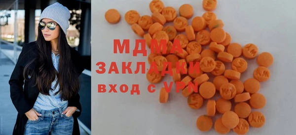 амф Абинск