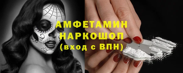 амф Абинск
