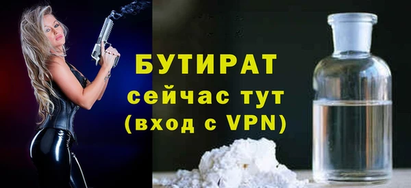 синтетический гашиш Навашино