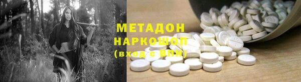 герыч Наволоки