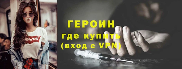 apvp Абаза