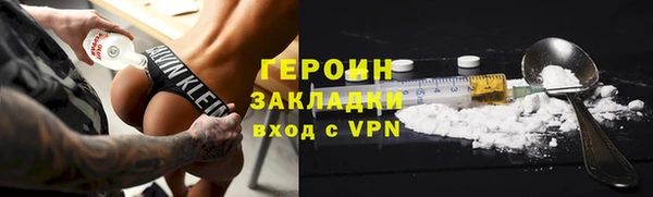 эйфоретик Каменногорск