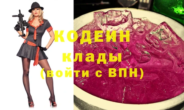 apvp Абаза