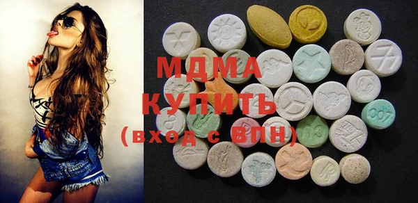 молекула духа Каменск-Шахтинский