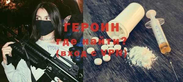 синтетический гашиш Навашино