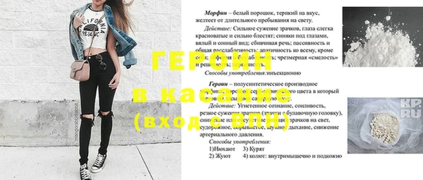 apvp Абаза