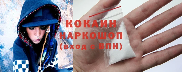 синтетический гашиш Навашино