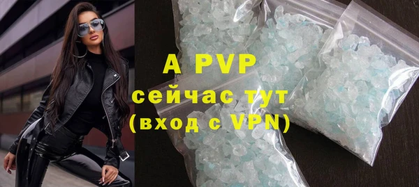синтетический гашиш Навашино