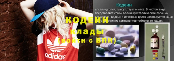 apvp Абаза