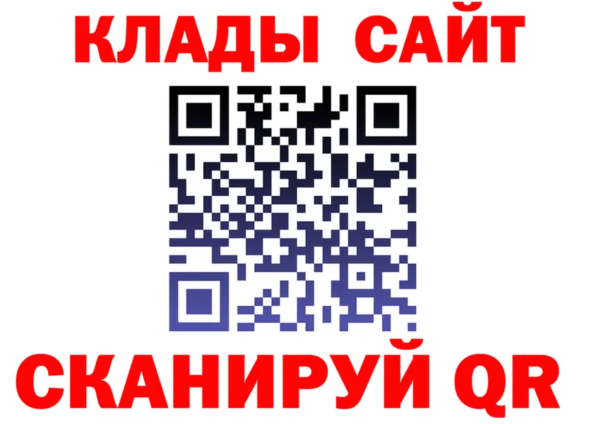 КЕТАМИН VHQ как зайти это MEGA Юрюзань