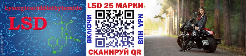 ЛСД экстази кислота цены наркотик Юрюзань
