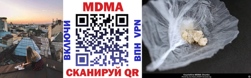 магазин  наркотиков  Юрюзань  ОМГ ОМГ зеркало  МДМА Molly 