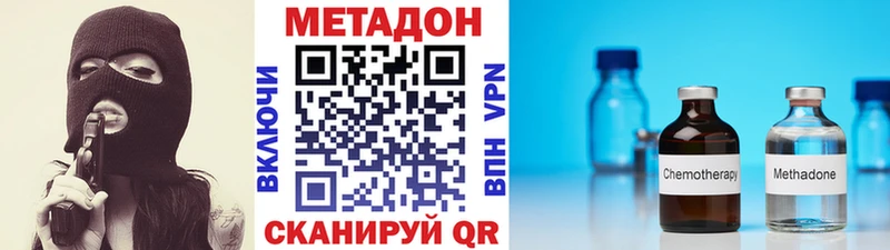 где можно купить наркотик  Юрюзань  кракен маркетплейс  Метадон белоснежный 