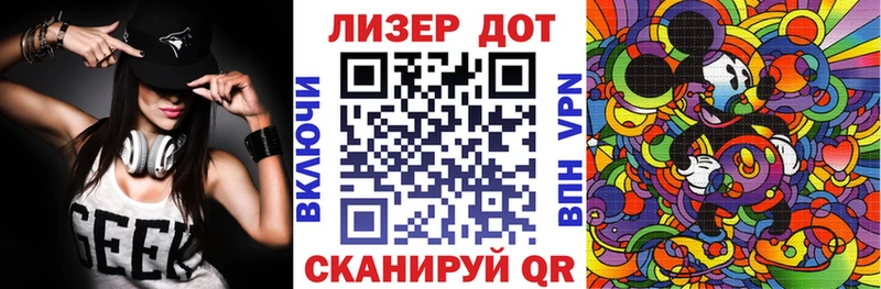 Наркотические марки 1500мкг Юрюзань