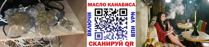 ТГК жижа  закладка  Юрюзань 